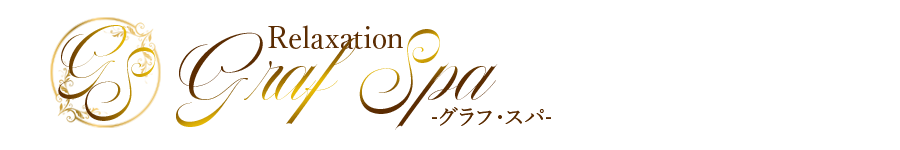 GRAF spa(グラフスパ)公式サイト