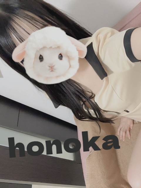 ほのか